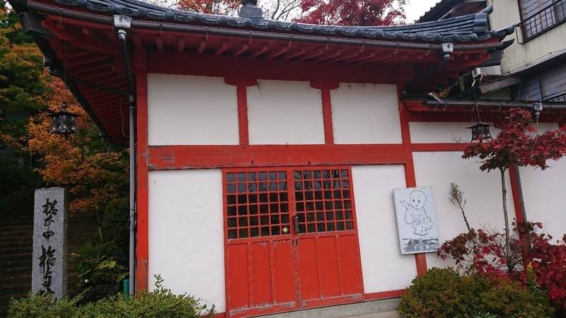 五頭山不動尊,新潟県阿賀野市七浦496-6