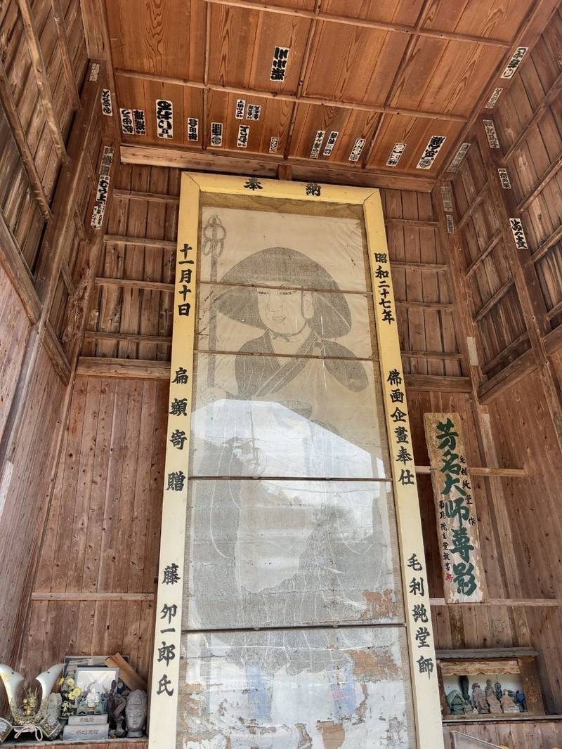 山手観音堂,福岡県糟屋郡篠栗町篠栗2153