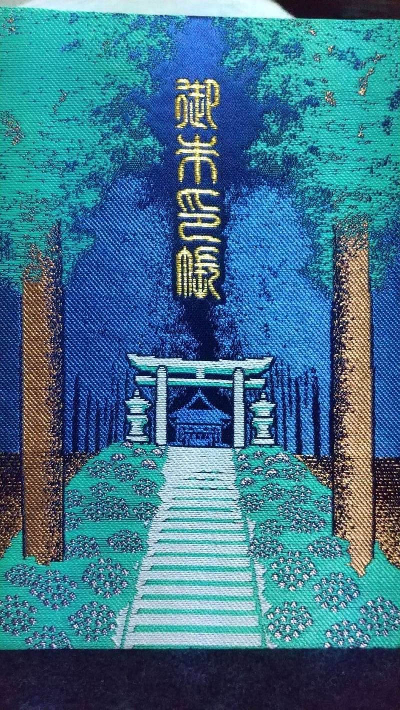笠間鹿島神社,神奈川県横浜市栄区笠間3-4-24