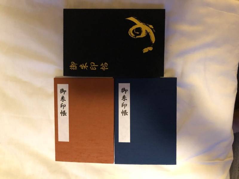 諏訪 大社 御朱印 帳 諏訪 大社 御朱印 帳
