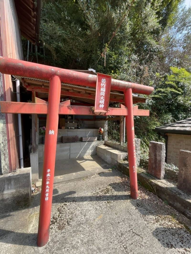 山手観音堂,福岡県糟屋郡篠栗町篠栗2153