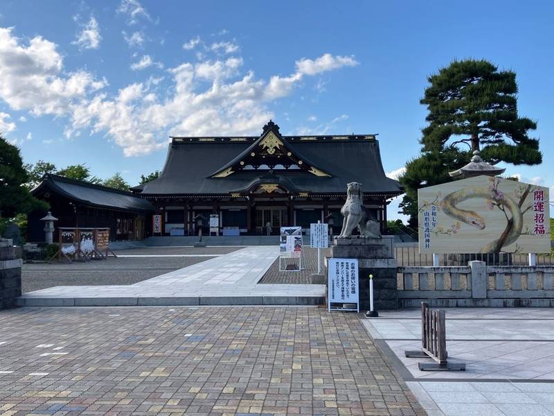 山形縣護國神社,山形県山形市薬師町2-8-75