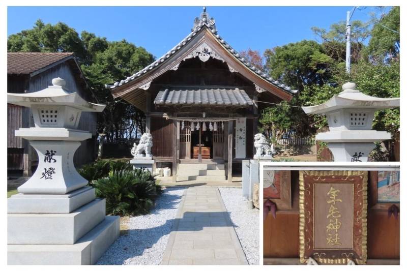 年毛神社