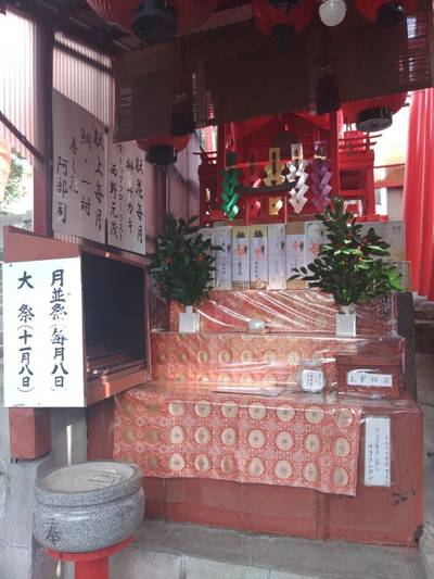 八股榎お袖大明神,見どころ,メカぽん