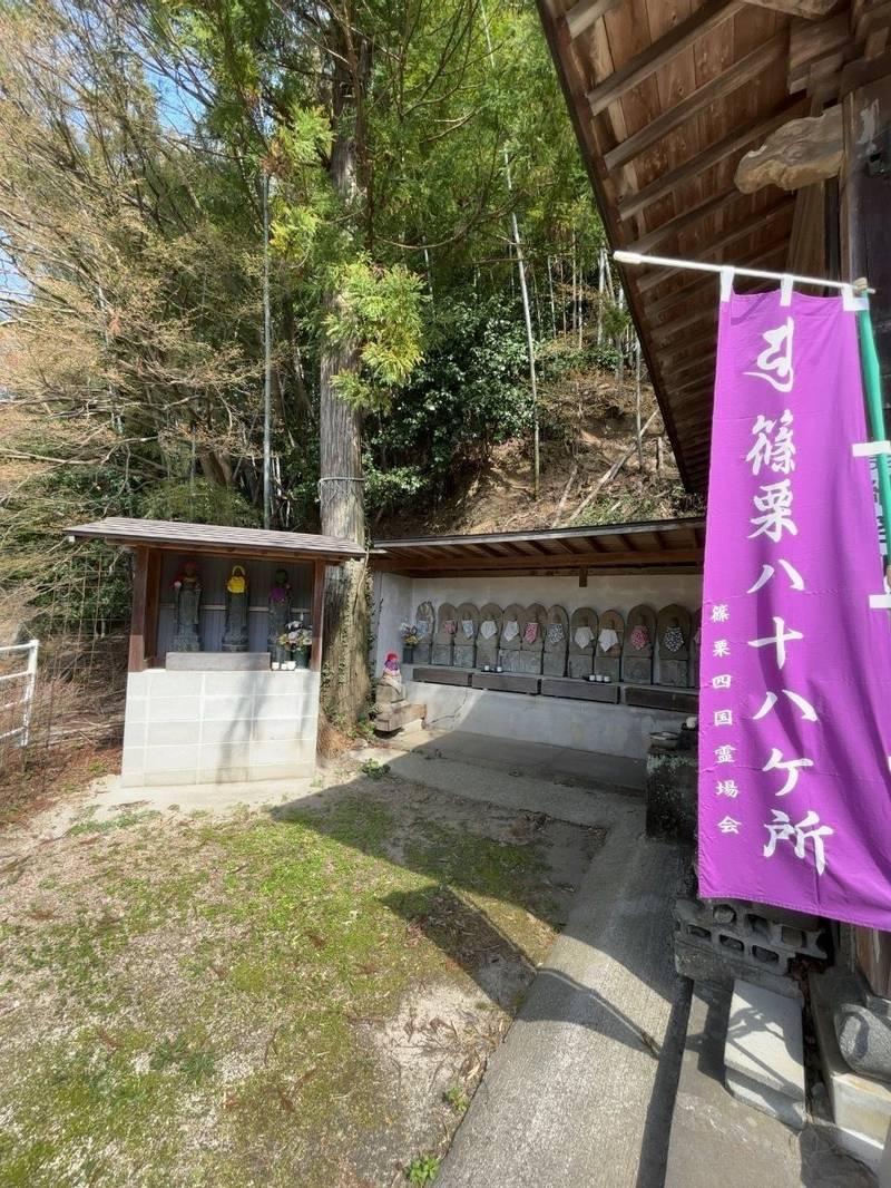 山手観音堂,福岡県糟屋郡篠栗町篠栗2153