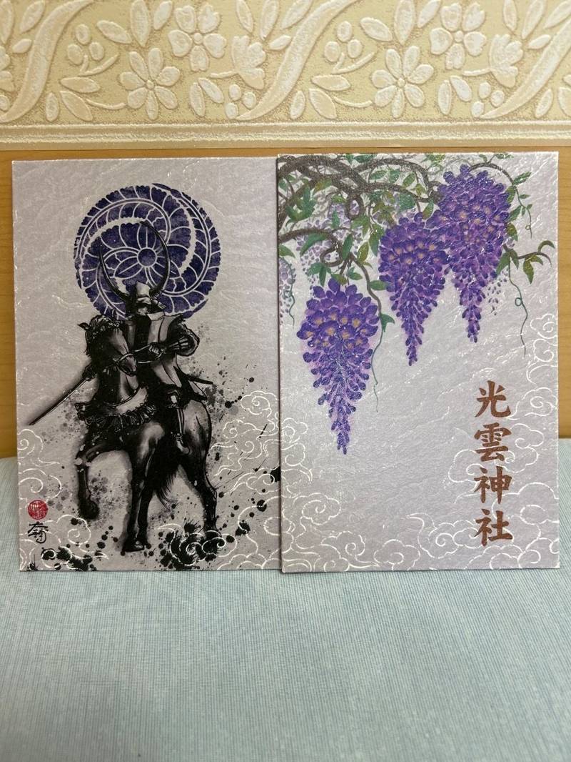 光雲神社,福岡県福岡市中央区西公園13-1