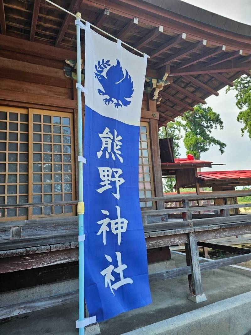 熊野神社,宮城県名取市高舘熊野堂字岩口上51