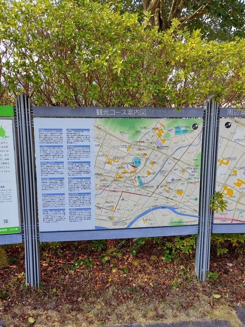 山口サビエル記念聖堂,山口県山口市亀山町４−１