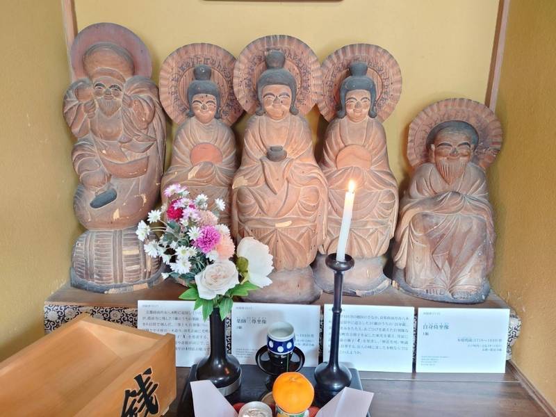蔭涼寺,京都府南丹市八木町諸畑福本84