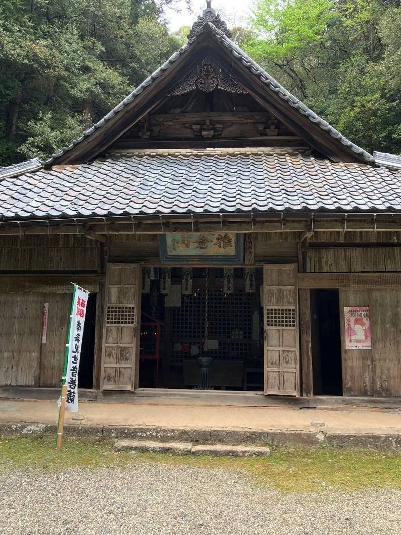 弘誓寺,岐阜県山県市椎倉289