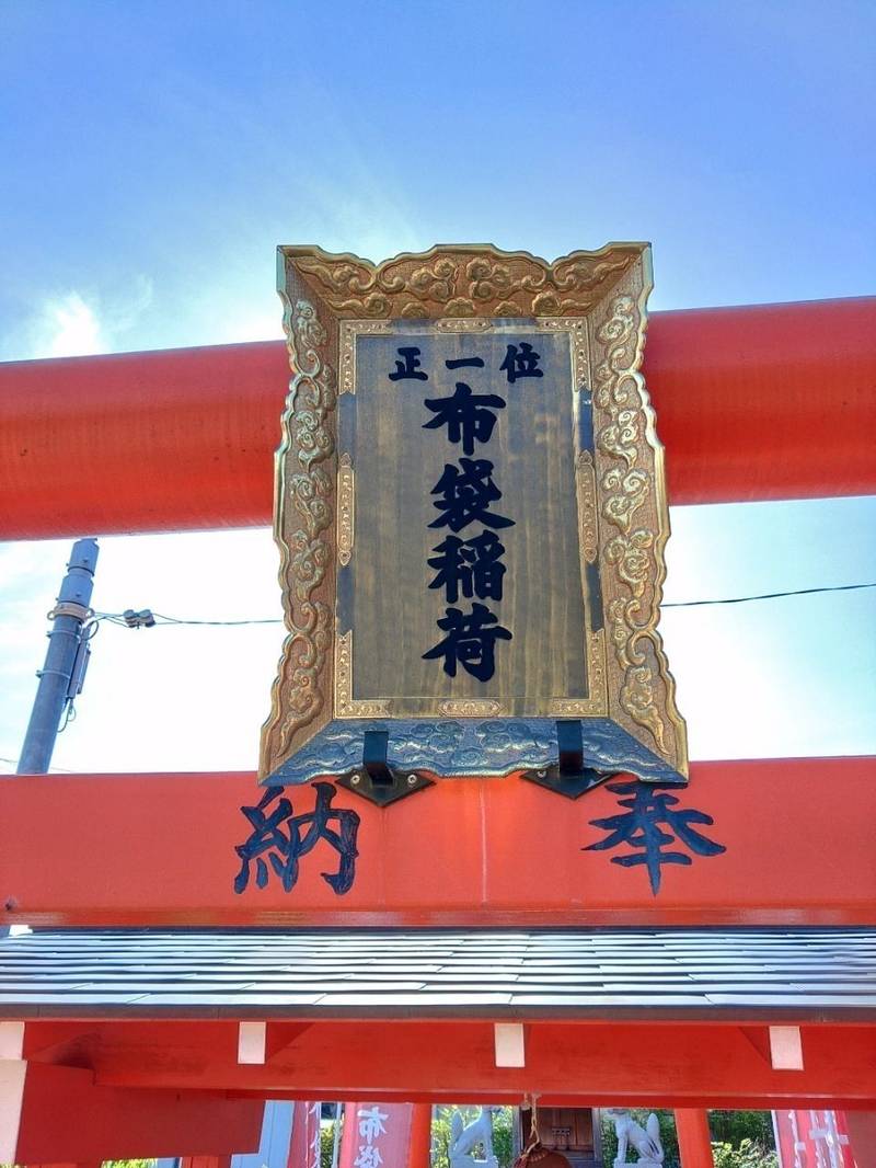 松岩寺,愛知県江南市布袋町西布7