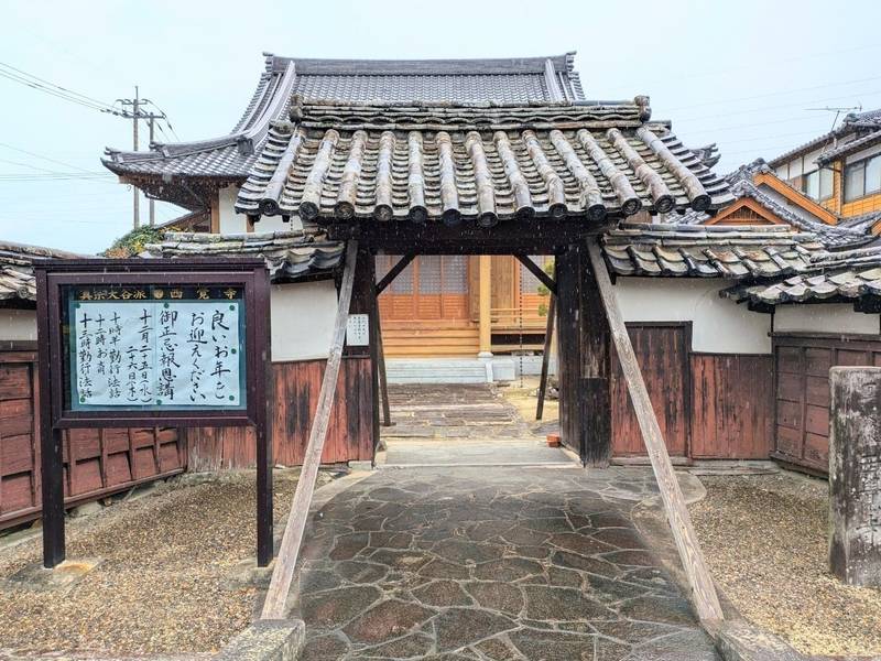 西覚寺,福岡県柳川市常盤町93