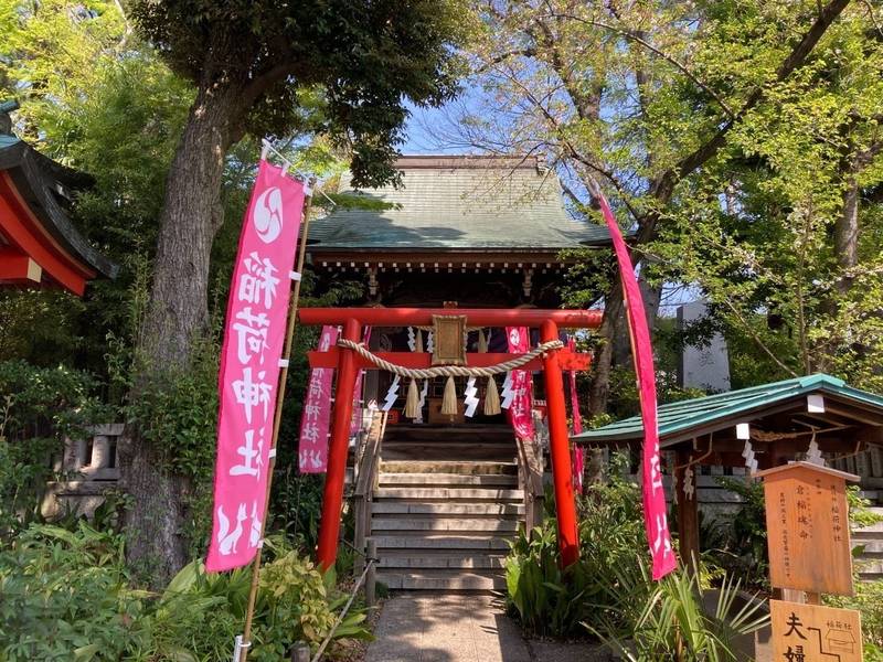 稲荷神社   (自由が丘熊野神社境内社),東京都目黒区自由が丘1-24-12 自由が丘熊野神社境内