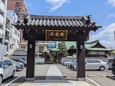 本岳寺,見どころ,ひのえ