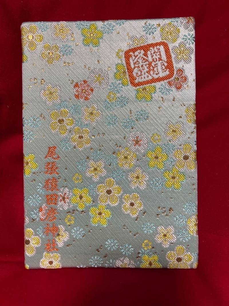 尾張猿田彦神社 御朱印帳 一宮市 愛知県 Omairi おまいり 尾張猿田彦神社 御朱印帳 一宮市 愛知県 Omairi おまいり