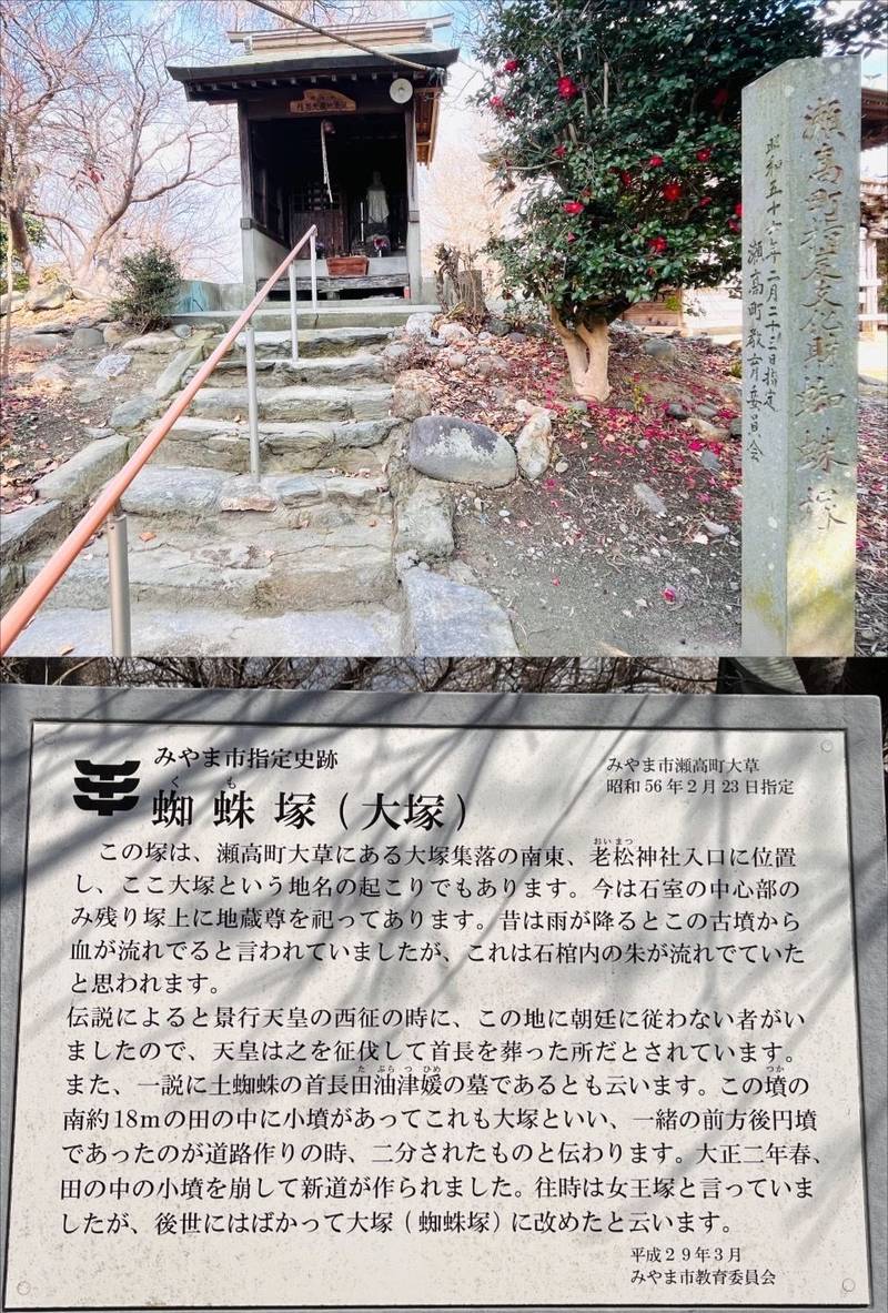 老松神社  (大塚老松神社),福岡県みやま市瀬高町大草311