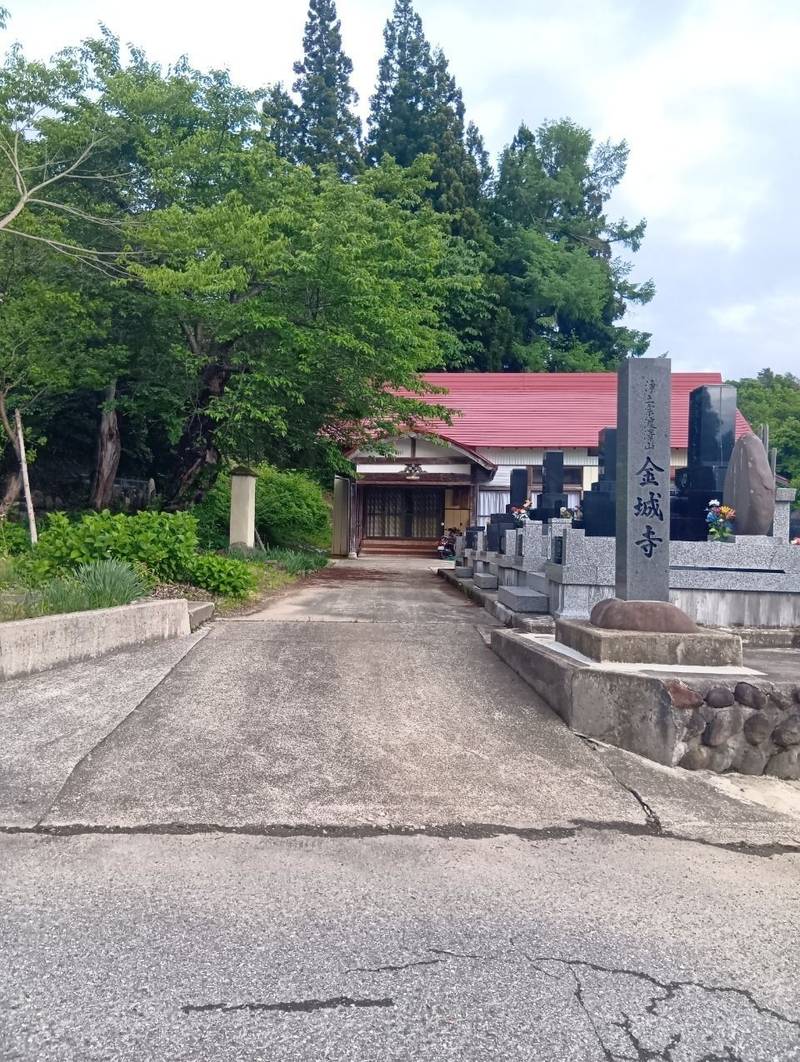 金城寺,山形県尾花沢市延沢2667