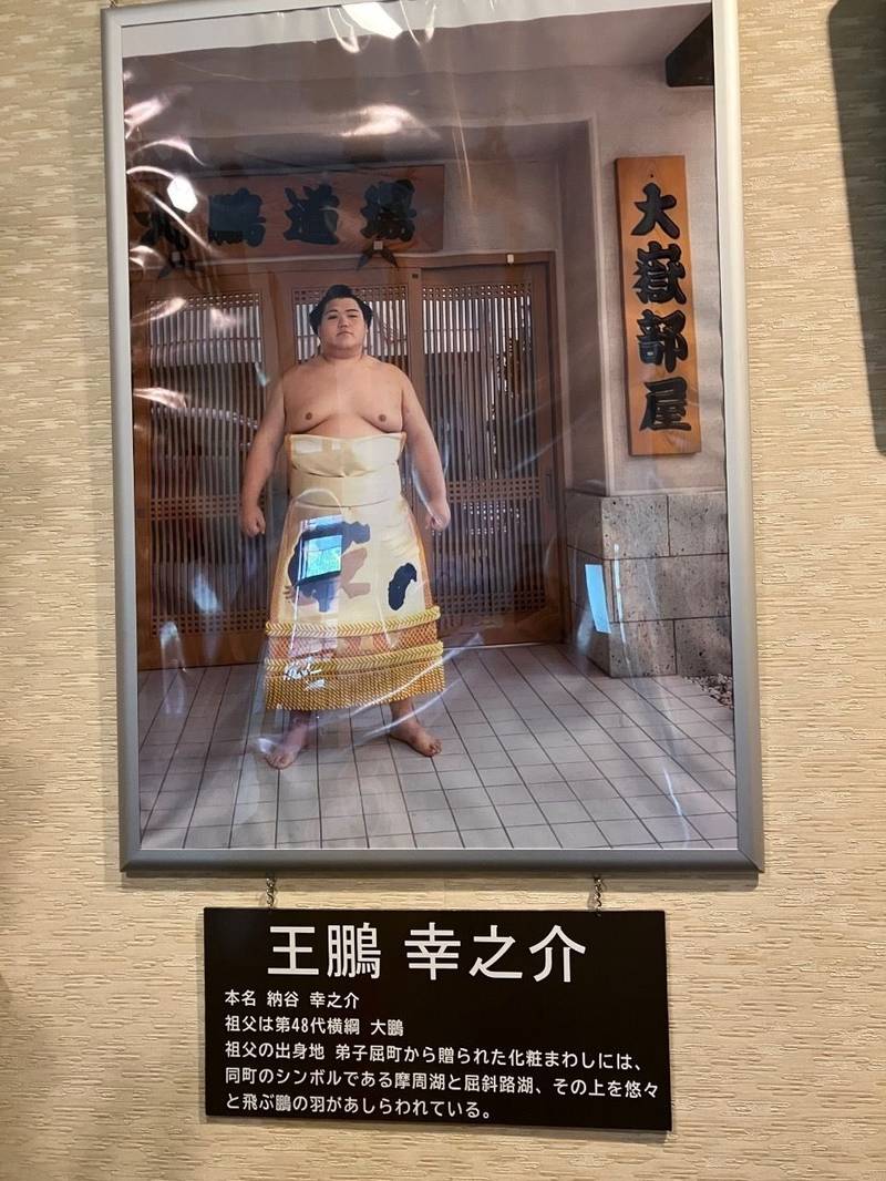 川湯神社,北海道川上郡弟子屈町川湯温泉３丁目２－４５