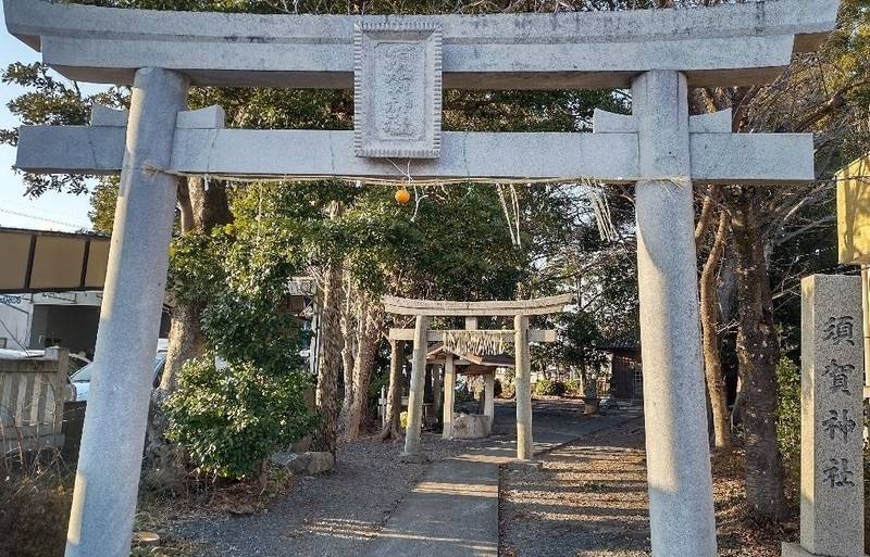 須賀神社      (駿河区),静岡県静岡市駿河区東新田1丁目16-12