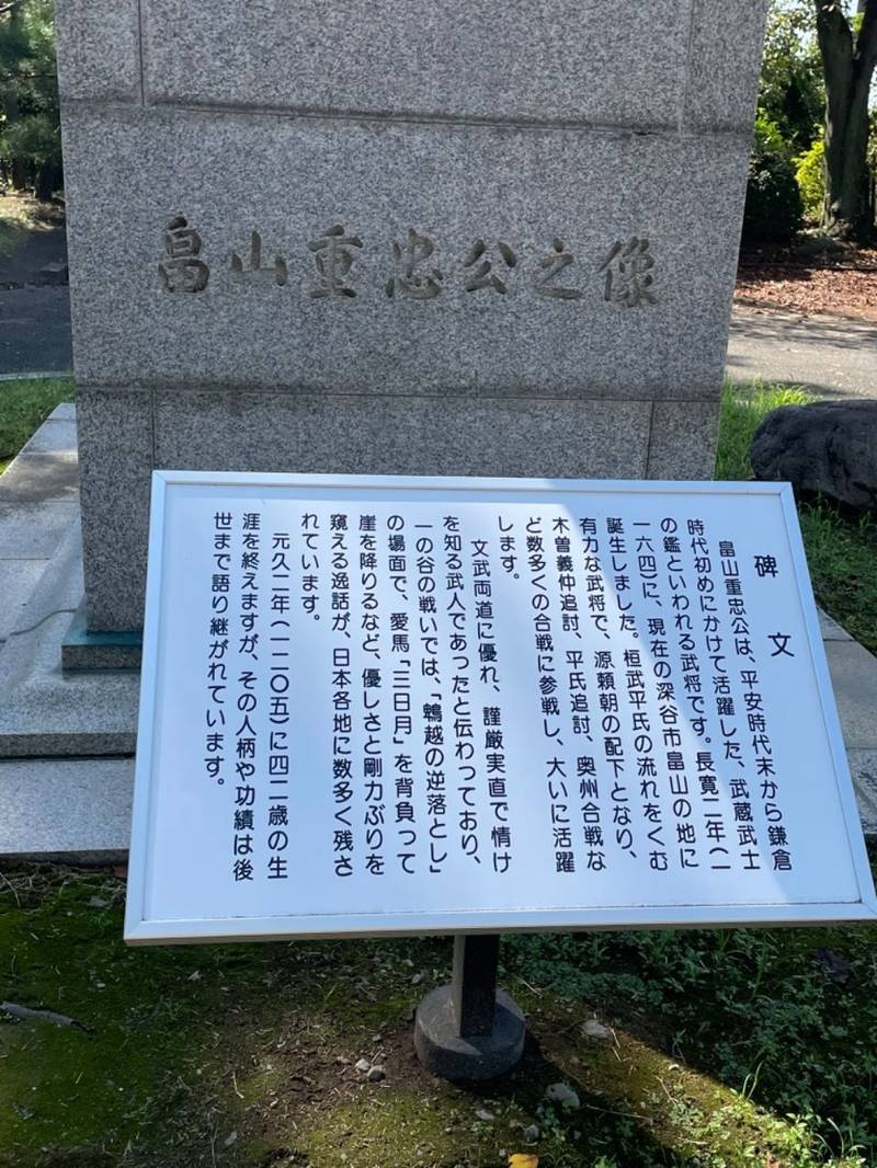 満福寺,埼玉県深谷市畠山９３１－１
