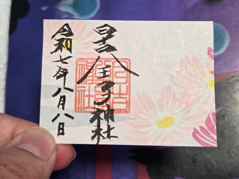 日吉八王子神社,東京都八王子市日吉町8-20