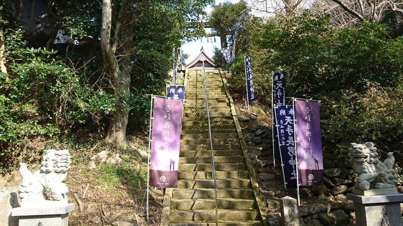 天手長男神社の御朱印