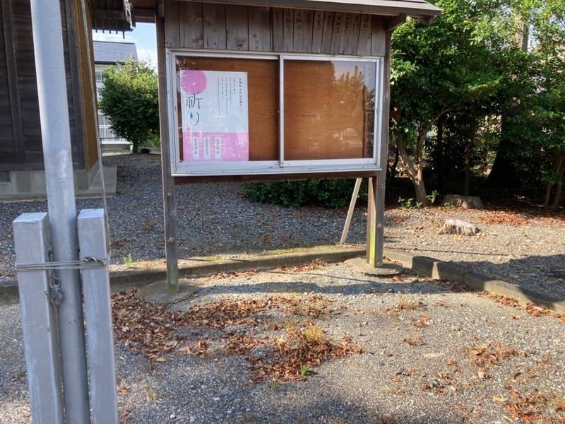 賀茂神社  (平宇),静岡県袋井市平宇704