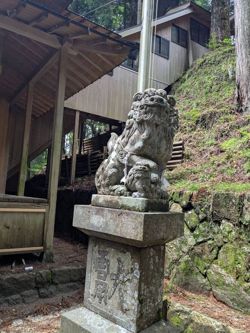 中山神社,岐阜県恵那市串原3913