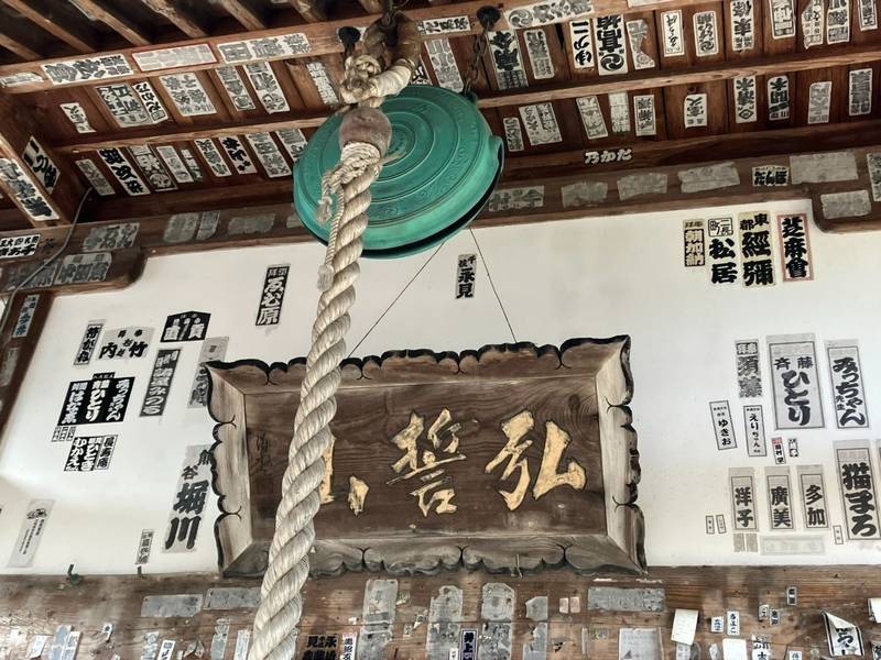 養泉寺  (尾花沢観音),山形県尾花沢市梺町２丁目４−６