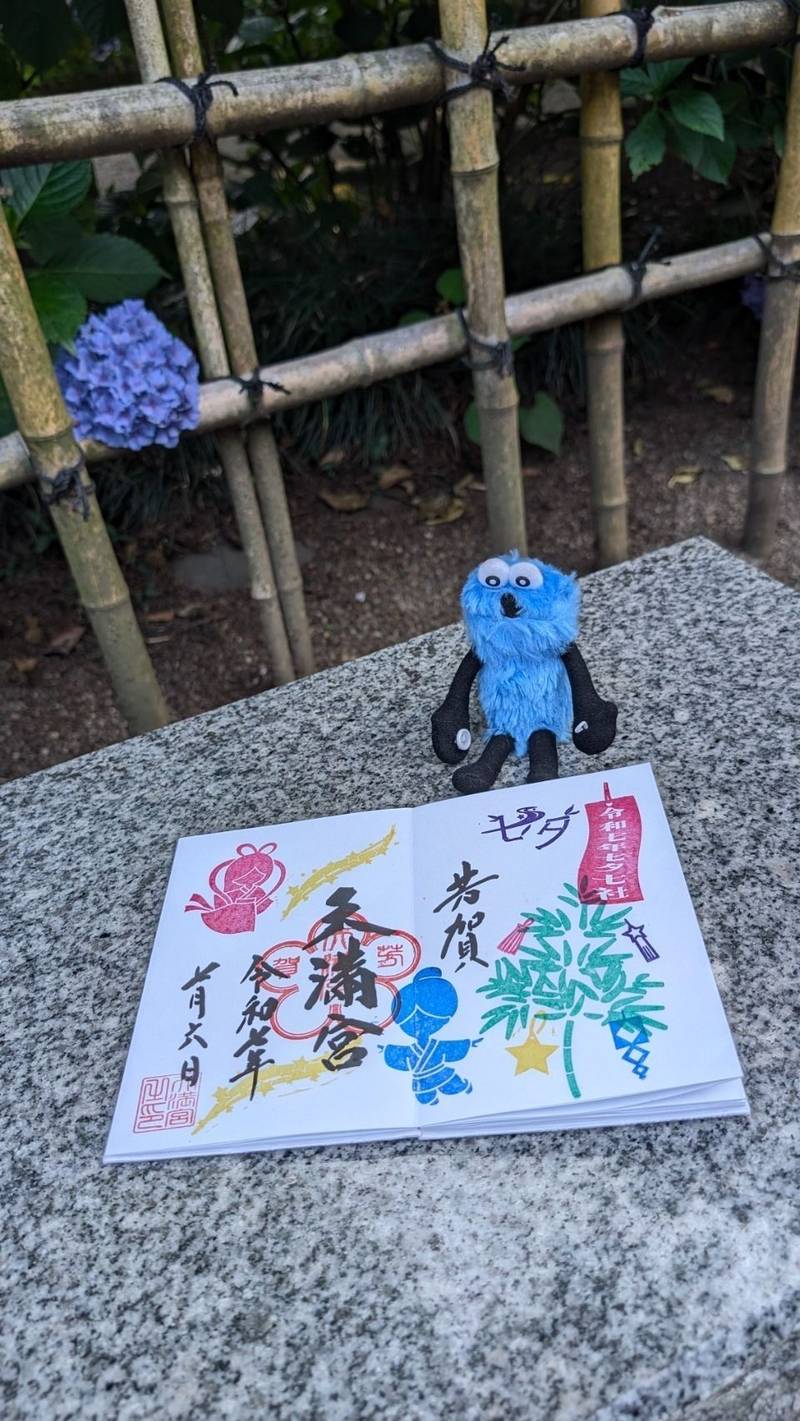 芳賀天満宮,栃木県芳賀郡芳賀町西水沼1723