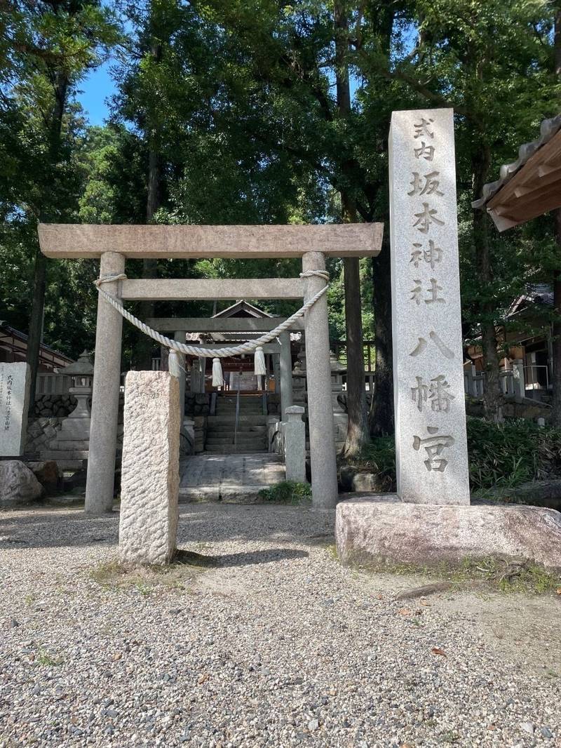 坂本神社八幡宮,岐阜県中津川市千旦林642