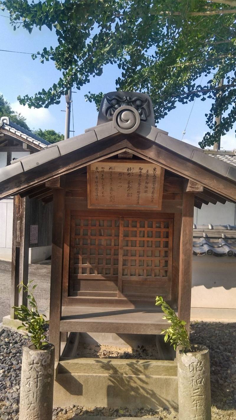 吉祥寺,広島県尾道市瀬戸田町林６８６