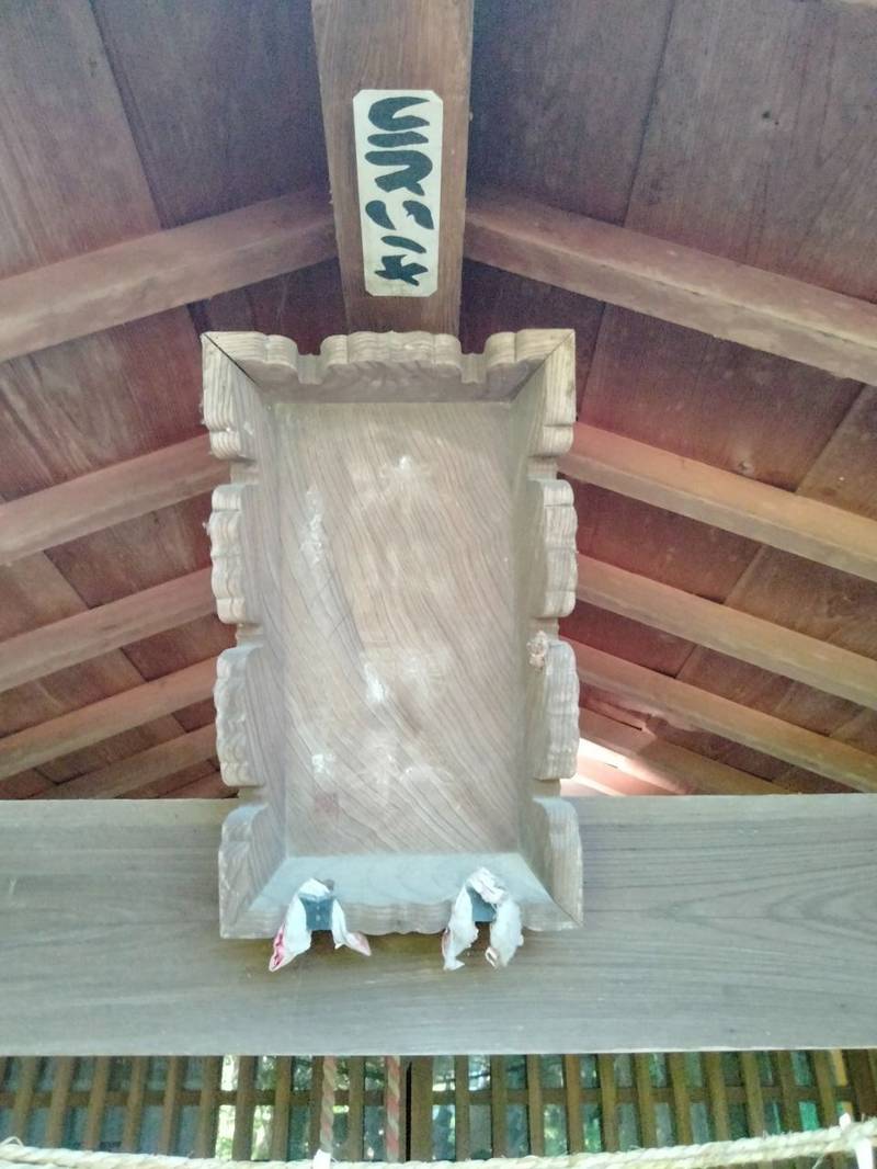 一ツ木氷川神社,埼玉県比企郡吉見町一ツ木165