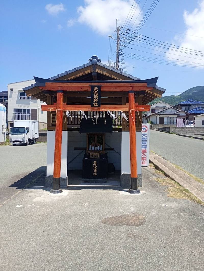 恵比須神社  (鐘崎),福岡県宗像市鐘崎