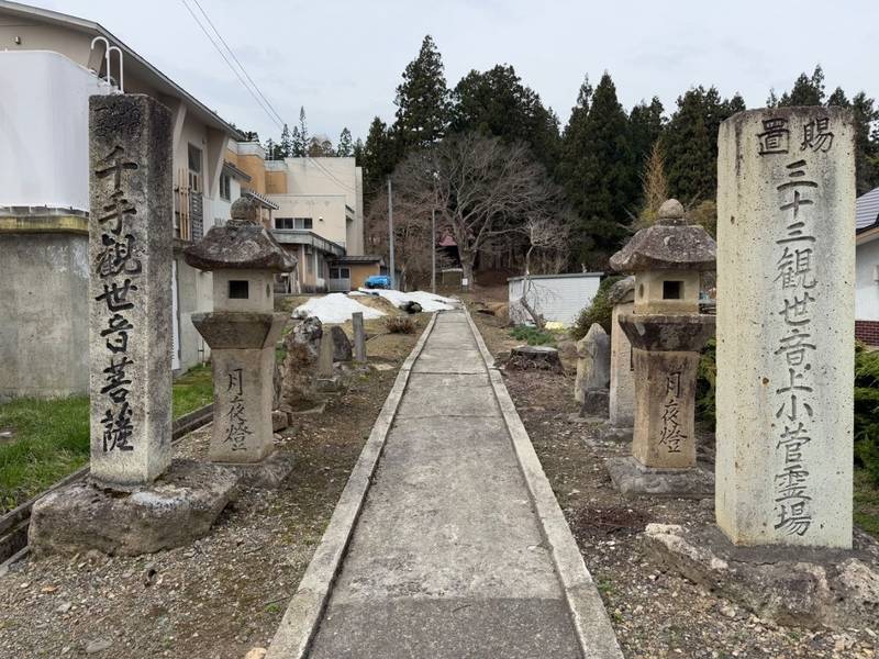 金松寺  (上小菅観音),山形県米沢市広幡町上小菅826-7