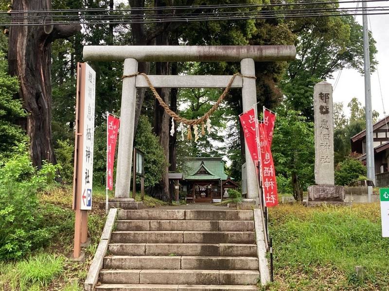 鯉淵息栖神社,茨城県水戸市鯉淵1115