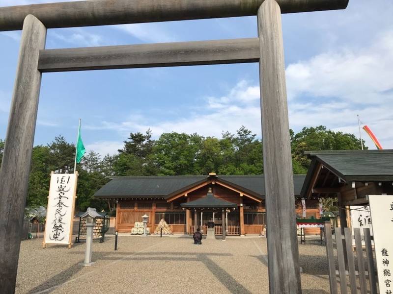 龍神総宮社 御朱印 宇治市 京都府 Omairi おまいり 龍神総宮社 御朱印 宇治市 京都府 Omairi おまいり