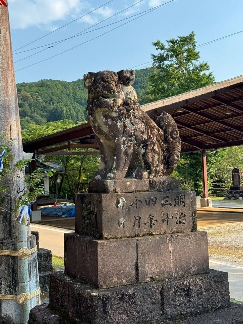 大川上美良布神社,高知県香美市香北町韮生野243-イ