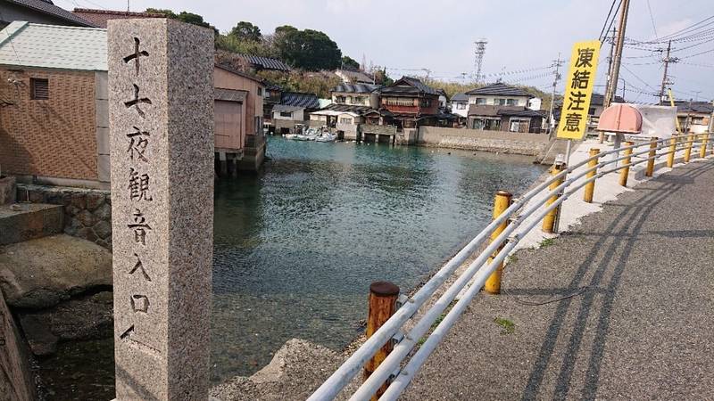 十七夜観音,山口県下関市彦島西山町４丁目１０