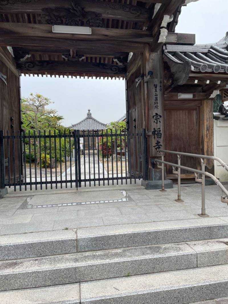 宗福寺,大阪府阪南市箱作1052