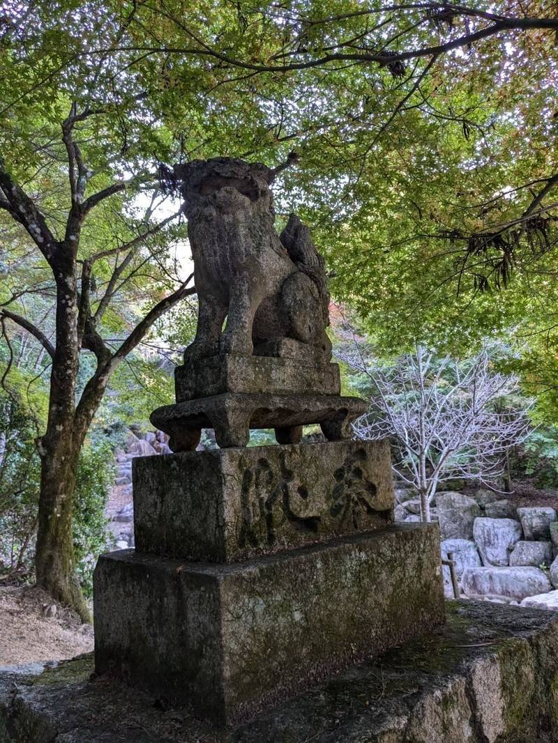 滝宮神社,広島県廿日市市宮島町