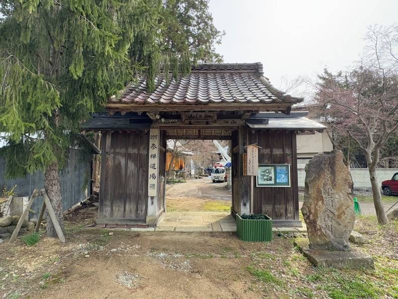 桃源院  (川井観音),山形県米沢市川井3823