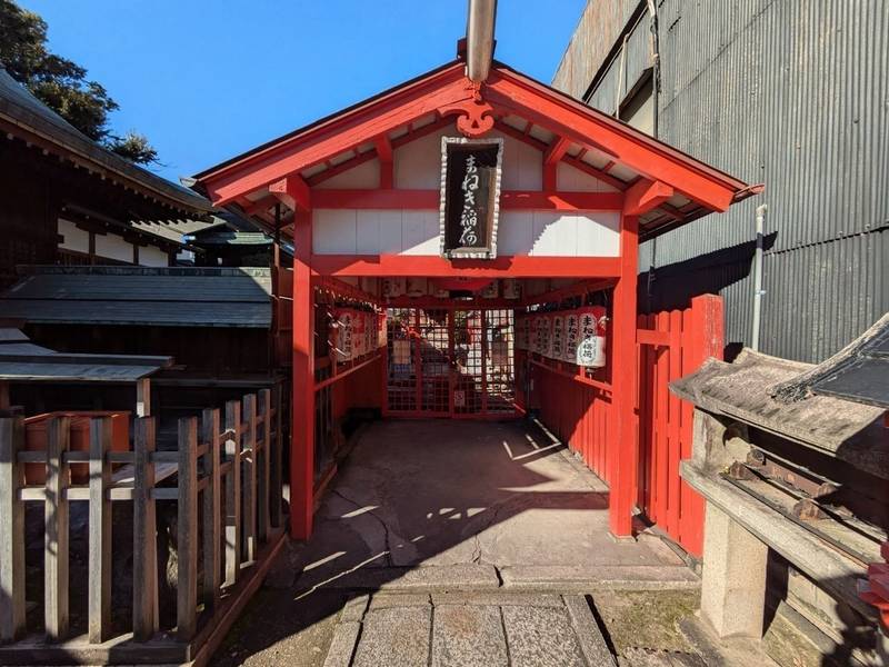 まねき稲荷神社,愛知県名古屋市中区大須2-18