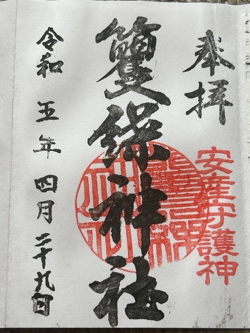 籰繰神社,愛知県豊川市東上町権現1-1