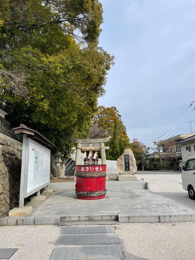 酒垂神社,山口県防府市松崎町60-4