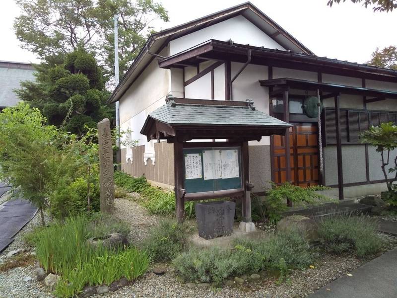 天然寺,山形県山形市六日町４−１２