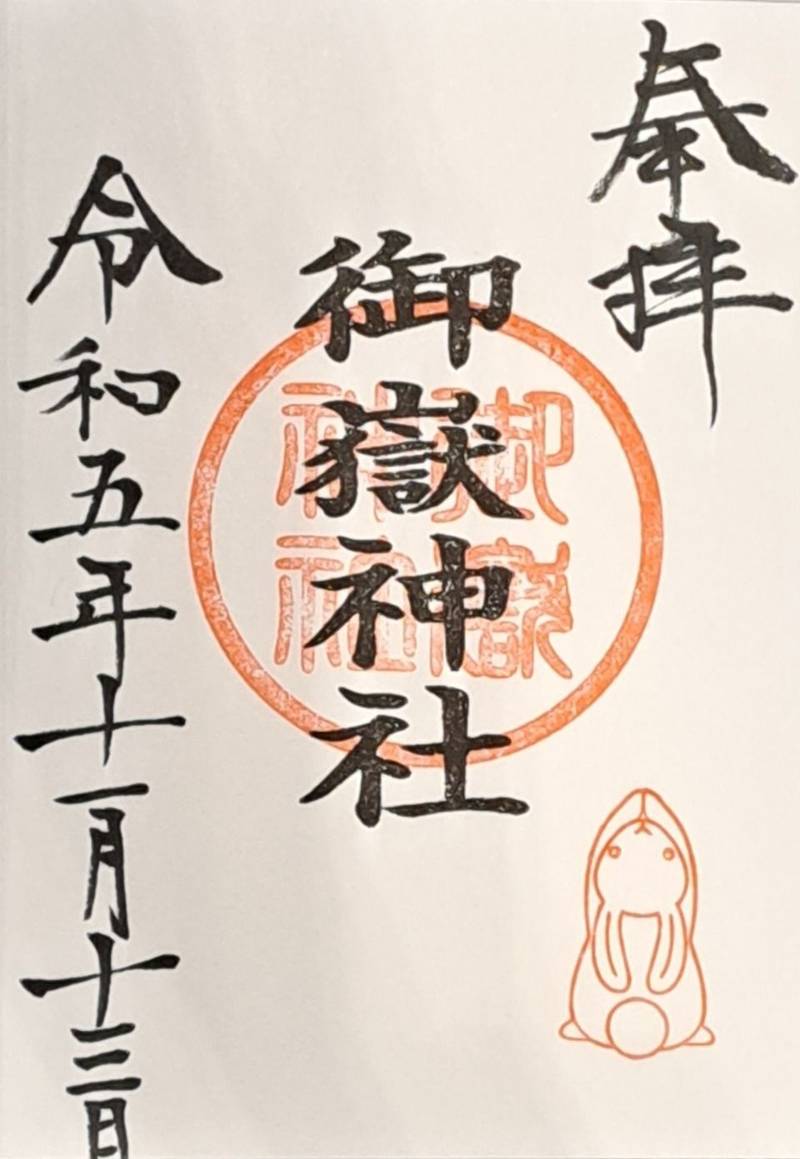 山田天満宮,愛知県名古屋市北区山田町3丁目