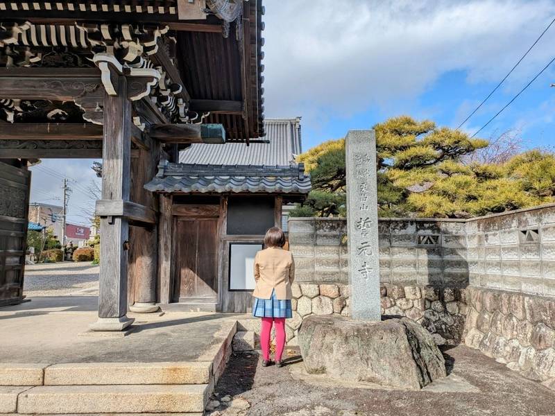 誓元寺,三重県四日市市赤堀２丁目１７−５