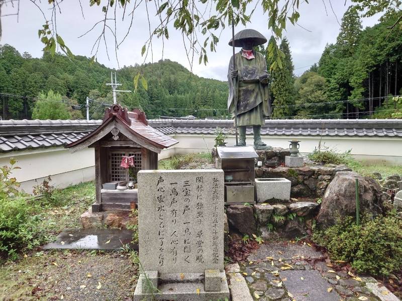宝泉寺,京都府京都市右京区京北下熊田町東旦１５