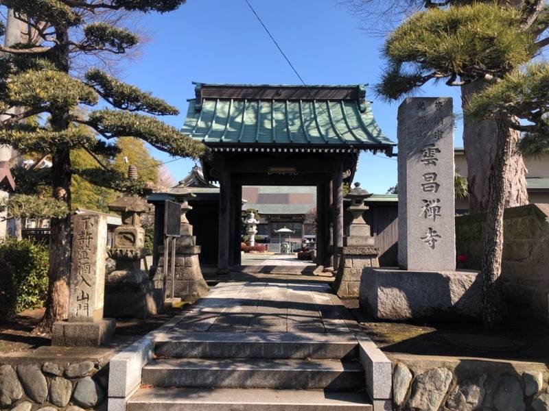 光輝山 雲昌寺,神奈川県藤沢市亀井野1457
